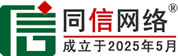 台前信援道路救援补胎换胎