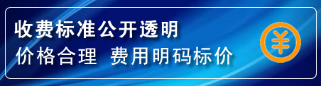 台前换轮胎电话