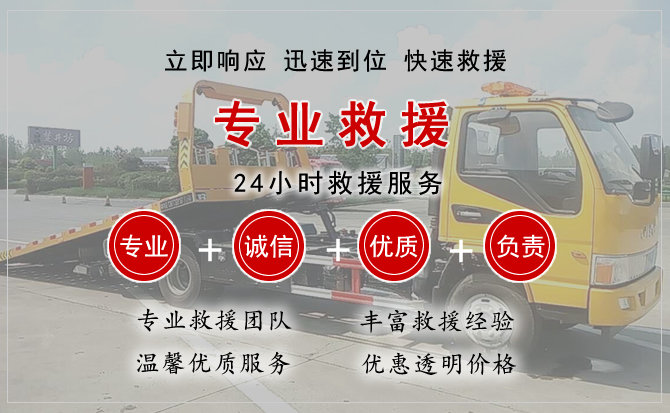 台前中途换轮胎电话.jpg"/